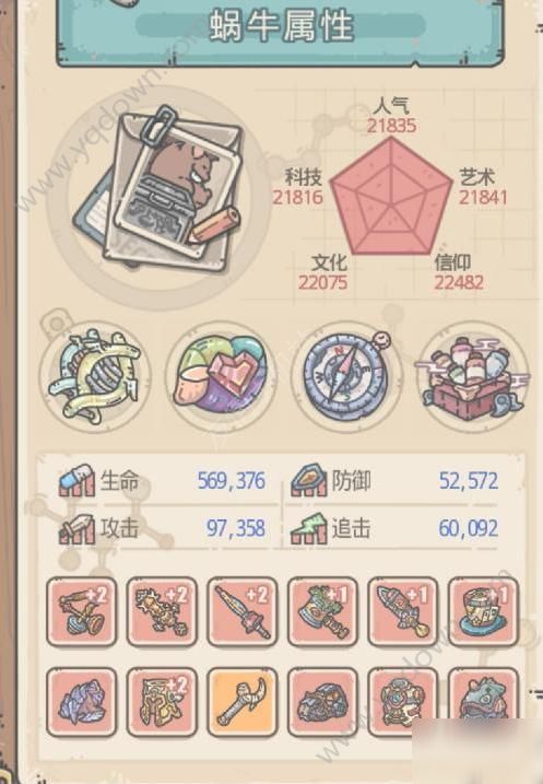 《小人冲冲冲》第14关通关秘籍：轻松解锁LEVEL14攻略技巧分享