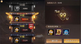 瘟疫公司手游蝗虫天灾通关秘籍:轻松征服新挑战攻略全解析 瘟疫公司手游蝗虫天灾通关秘籍:轻松征服新挑战攻略全解析