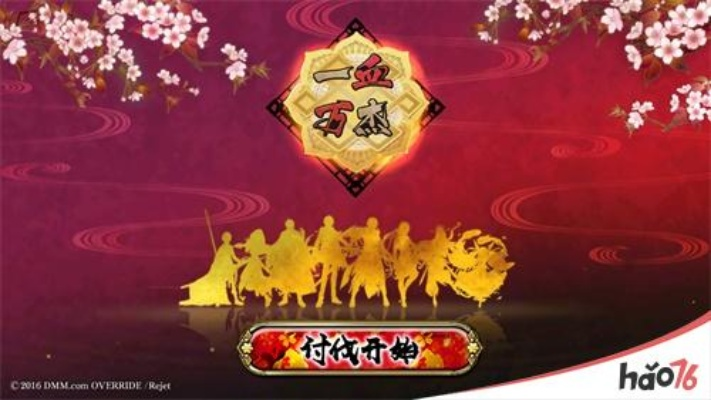 八杰英杰详解:揭秘《一血万杰》神代八杰的神秘魅力 八杰英杰详解:揭秘《一血万杰》神代八杰的神秘魅力