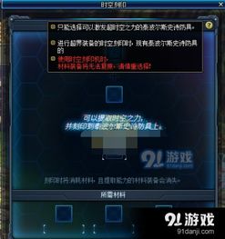 血万杰刻印提升攻略：英杰刻印消耗一览及所需材料揭秘