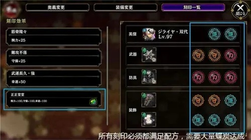 一血万杰刻印获取攻略:高效英杰刻印秘籍大揭秘 一血万杰刻印获取攻略:高效英杰刻印秘籍大揭秘