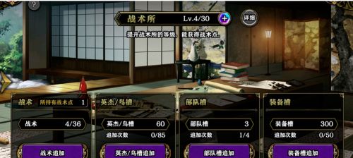 一血万杰资源攻略：高效获取秘籍，轻松升级！