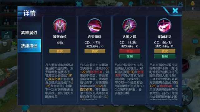 《霞谷第四章必胜攻略》揭秘：高效通关技巧大揭秘！