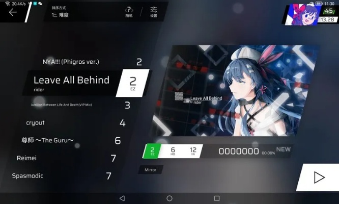解锁Phigros歌曲技巧：轻松获取更多精选曲目攻略