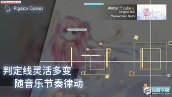 Phigros隐藏曲目解锁攻略，揭秘完整隐藏歌曲库秘籍
