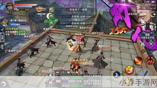 江湖新手上路，快速盈利秘籍：开局赚钱攻略大揭秘