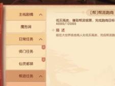 《模拟江湖》食疗攻略揭秘:高效创富秘籍大公开 《模拟江湖》食疗攻略揭秘:高效创富秘籍大公开