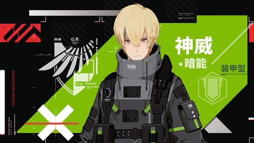 战双帕弥什艾拉溢彩攻略解析:揭秘独特构造体玩法技巧 战双帕弥什艾拉溢彩攻略解析:揭秘独特构造体玩法技巧