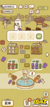 解锁嘻哈蛤蟆玩偶攻略:动物餐厅独家获取技巧揭秘 解锁嘻哈蛤蟆玩偶攻略:动物餐厅独家获取技巧揭秘