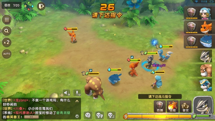 轻松征服《石器时代M》远征,解锁超稀有道具秘籍大公开 轻松征服《石器时代M》远征,解锁超稀有道具秘籍大公开