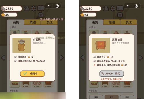 解锁动物餐厅运动狗玩偶攻略:轻松获取材料秘籍大公开 解锁动物餐厅运动狗玩偶攻略:轻松获取材料秘籍大公开