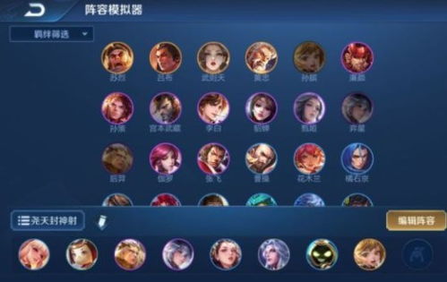 解锁模拟江湖锣鼓巷攻略:揭秘必备条件,轻松畅游江湖秘境 解锁模拟江湖锣鼓巷攻略:揭秘必备条件,轻松畅游江湖秘境