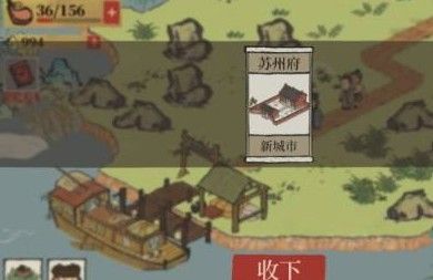 江陵府快速解锁地图攻略：揭秘模拟江湖神秘路径