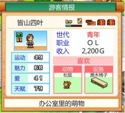 新手村魅力提升攻略：揭秘高效魅力获取技巧