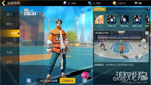 掌握街篮2盖帽技巧！SG小吉帽法攻略详解，轻松提升实战表现