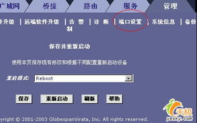 迷失岛3圆盘指针调整技巧揭秘，高效攻略助力通关攻略