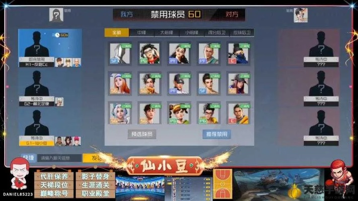 《街篮2》熙贞考拉甜心深度解析：属性技能全面评测，独家攻略揭秘