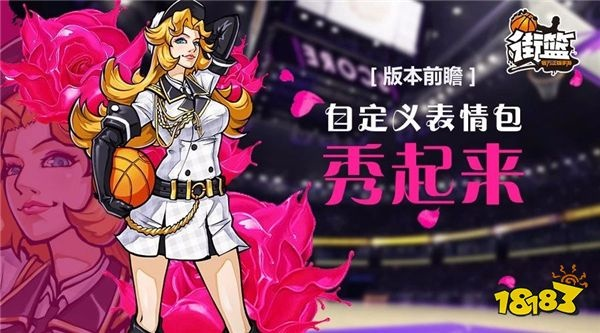 《街篮2》岚酷辣警花技能解析：深度测评揭示独特魅力