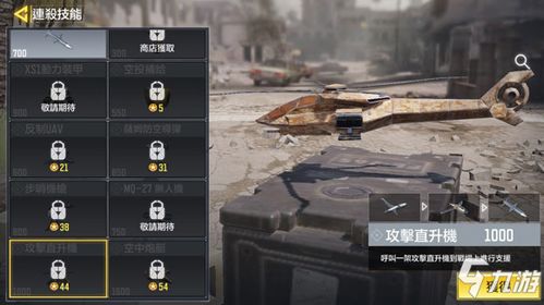 萨姆防空导弹操作攻略:手游《使命召唤》高效使用技巧揭秘 萨姆防空导弹操作攻略:手游《使命召唤》高效使用技巧揭秘