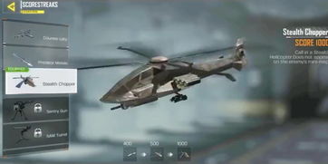 反侦察机操作攻略:手游《使命召唤》高效反侦技巧揭秘 反侦察机操作攻略:手游《使命召唤》高效反侦技巧揭秘