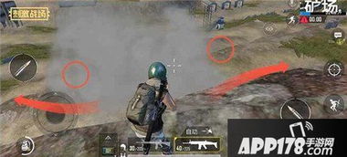 烟雾弹使用攻略:掌握绝招,轻松掌控战场优势 烟雾弹使用攻略:掌握绝招,轻松掌控战场优势