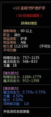 《街篮2》代码诗人属性解析：揭秘技能优势与实战攻略