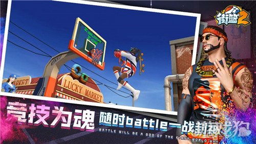 《街篮2》晴枫技能深度解析：酷冷至尊属性大揭秘，实战攻略必看