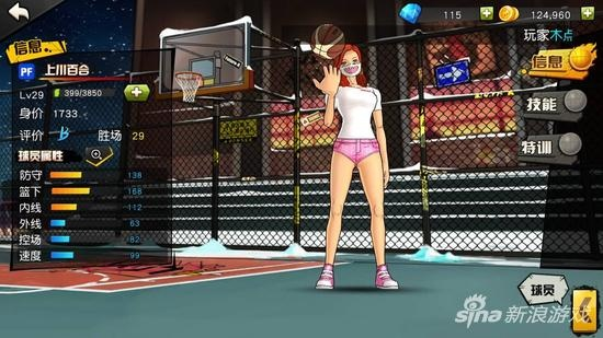《街篮2》门虎女技能深度解析：揭秘高阶属性攻略秘籍