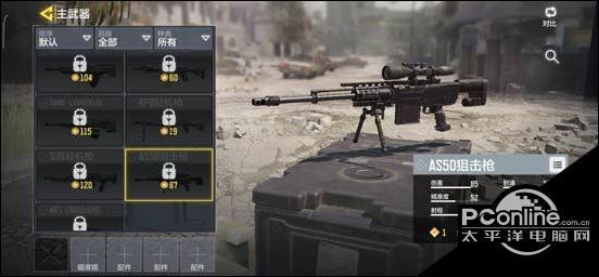 AS50神枪手必备！手游使命召唤独门技巧大揭秘