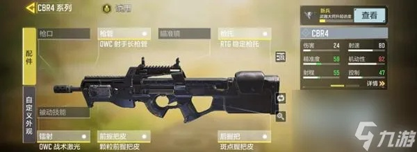 AN94性能解析：手游《使命召唤》实战测评深度解析