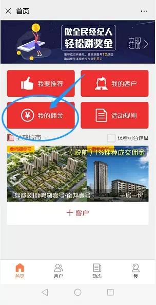 襄阳府商铺盈利秘籍：独家赚钱攻略，轻松致富新技巧