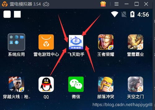 脑洞大开攻略揭秘：第163关通关秘籍，轻松解锁高分技巧