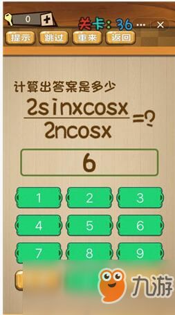 脑洞大挑战161关蚯蚓终结攻略，高效通关秘籍大揭秘