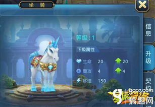 独角兽寻踪攻略:揭秘脑洞大第155关通关秘籍 独角兽寻踪攻略:揭秘脑洞大第155关通关秘籍