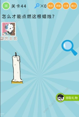 脑洞大挑战154关攻略揭秘：独家技巧助你轻松通关，视觉盛宴不容错过