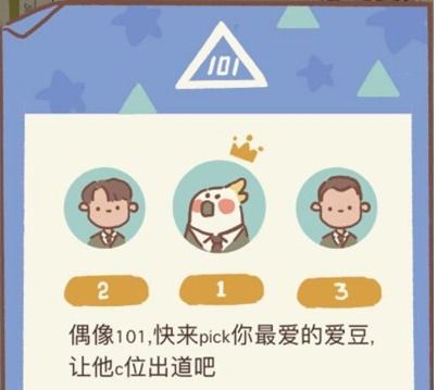 动物餐厅大头娃娃快速解锁攻略,解锁技巧大揭秘! 动物餐厅大头娃娃快速解锁攻略,解锁技巧大揭秘!