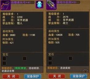 江湖装备获取秘籍:高效刷装攻略,轻松提升战斗力 江湖装备获取秘籍:高效刷装攻略,轻松提升战斗力