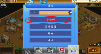 15小时轻松解锁300奖牌，大航海探险物语攻略秘籍大公开