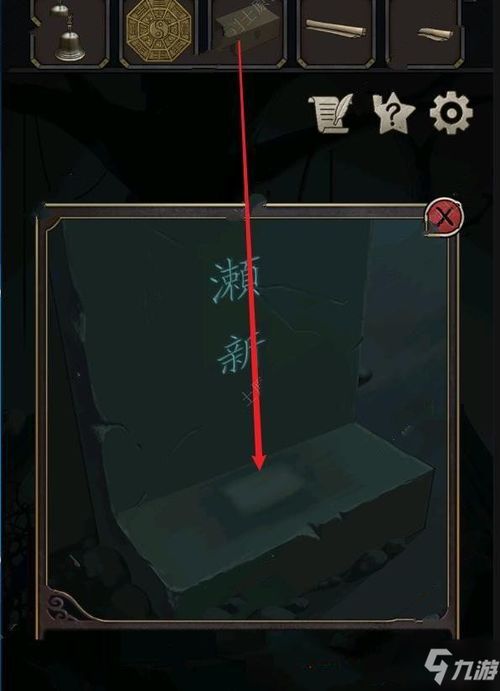 浮生物语第二章通关秘诀：解锁隐藏剧情，轻松晋级新境界