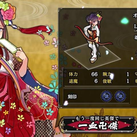 一血万杰开局英杰攻略:揭秘最佳初始选择,助你轻松制胜 一血万杰开局英杰攻略:揭秘最佳初始选择,助你轻松制胜