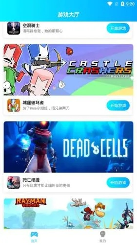 平台游戏推荐：揭秘十大必玩热门平台游戏，畅玩攻略一网打尽