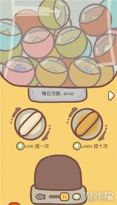 动物餐厅扭蛋币解锁攻略：高效获取技巧揭秘