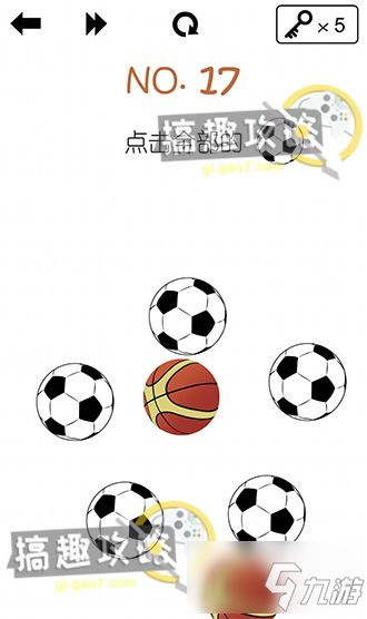 足球消失谜题破解！脑洞大开第146关足球攻略大揭秘