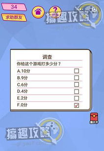 脑洞大挑战144关锤子重量揭秘！高效通关攻略必看