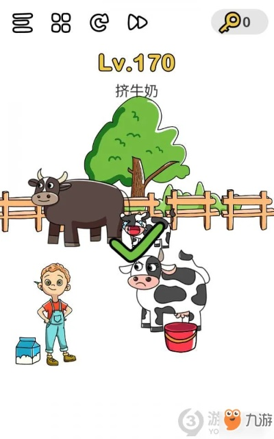 脑洞大挑战140关攻略：牛吃草通关秘籍，高效技巧解析！