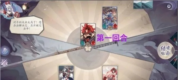 阴阳师百闻牌卡组搭配攻略：揭秘慢速阵容制胜秘诀