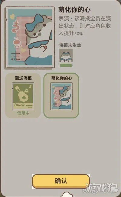 动物餐厅怀表解锁攻略：揭秘高效获取技巧