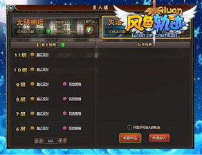 《失落星环：777》抽卡必胜秘籍，揭秘神级攻略新境界