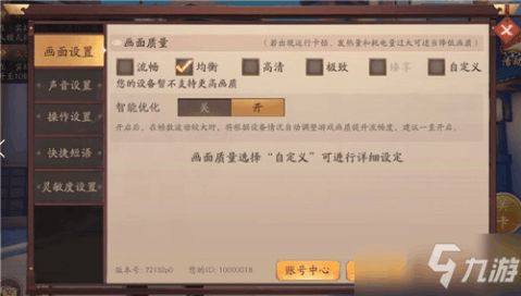 陀螺仪功能揭秘：风云岛行动如何提升操控体验？