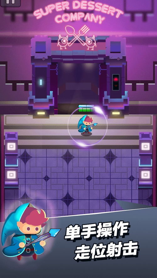 弹幕游戏下载首选！热门弹幕游戏盘点，畅玩必备！